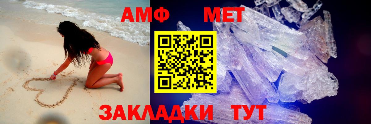 АМФ 98% Кемерово