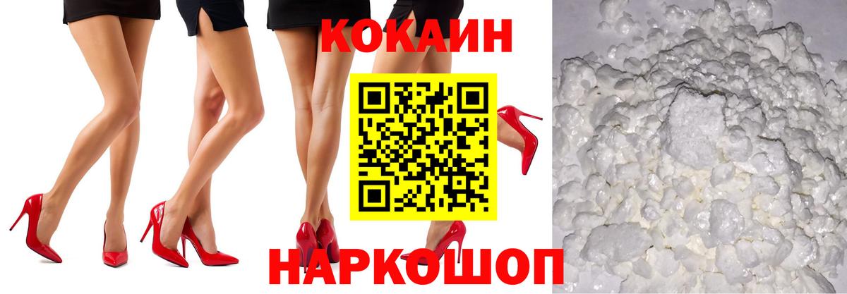 Кокаин Боливия Кемерово