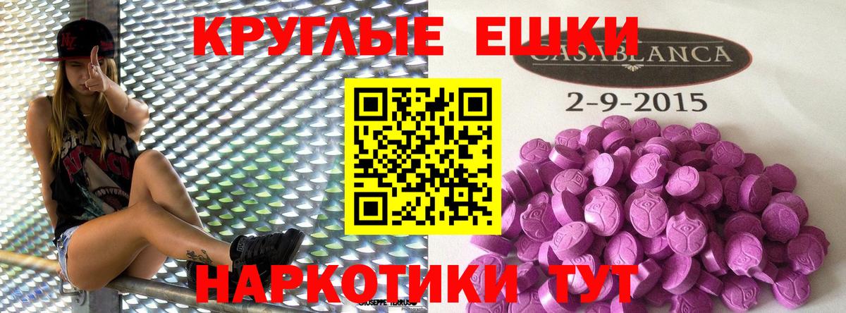 Кемерово  Экстази 300 mg  Вход с VPN  ЭКСТАЗИ 99% 