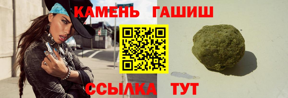 Cocaine  Кемерово  МДМА  ГАШ  Экстази  Мефедрон кристаллы  Конопля  ГАШ  Меф МЯУ МЯУ  Вход с VPN  МЕТАМФЕТАМИН 