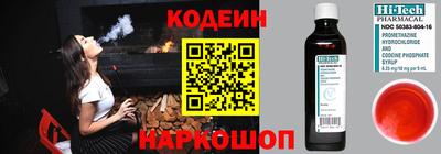 марки nbome Коммунар