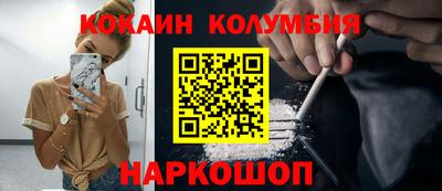 2c-b Комсомольск-на-Амуре