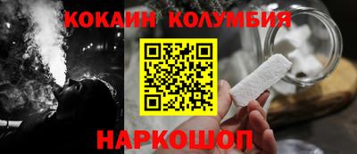 2c-b Комсомольск-на-Амуре