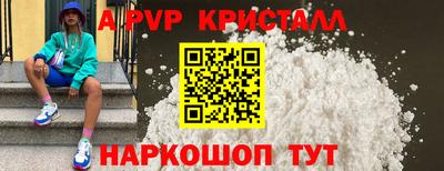 2c-b Комсомольск-на-Амуре