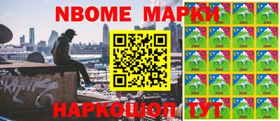 метадон Краснознаменск