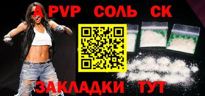 метадон Краснознаменск