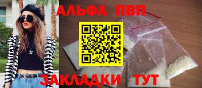 марки nbome Коммунар