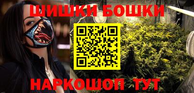 марки nbome Краснодар
