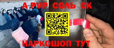 марки nbome Краснодар