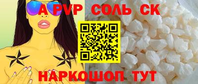 марки nbome Краснодар