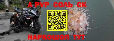 марки nbome Коммунар