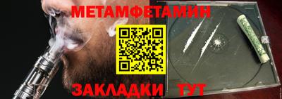 марки nbome Краснодар