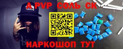 2c-b Комсомольск-на-Амуре