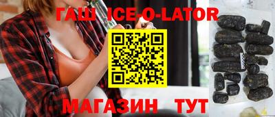 2c-b Комсомольск-на-Амуре