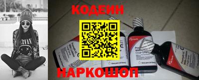 марки nbome Коммунар