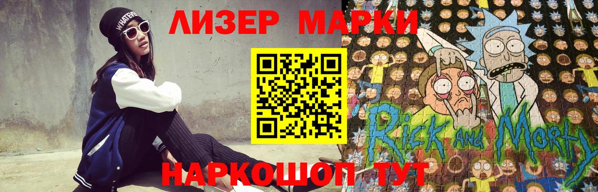 Лсд 25 экстази кислота Кемерово