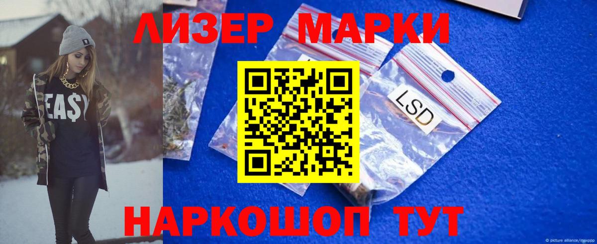 LSD-25 экстази  Вход с VPN  Кемерово  LSD-25 экстази кислота 