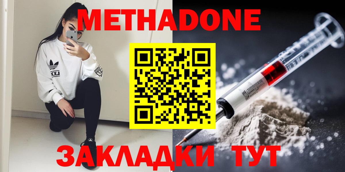 НБОМе Кемерово