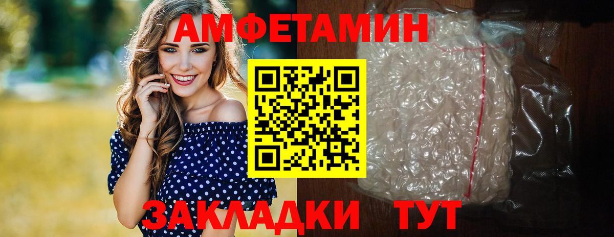 Метамфетамин Декстрометамфетамин 99.9% Кемерово
