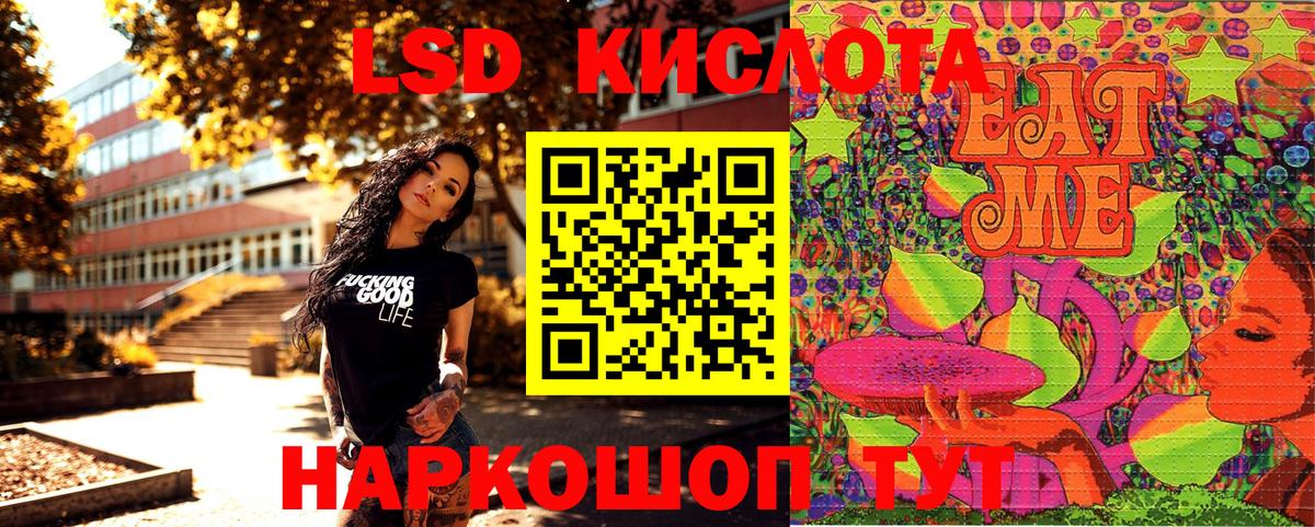 Марки NBOMe 1500мкг  Вход с VPN  Марки NBOMe 1500мкг  Кемерово 
